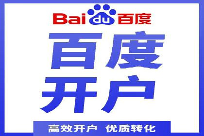 掌握sem推广竞价技巧，打造高效广告策略